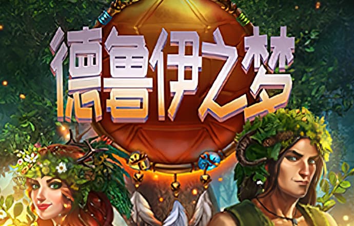 棋牌送38元彩金平台pg