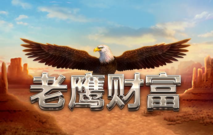 6686体育官方版app下载