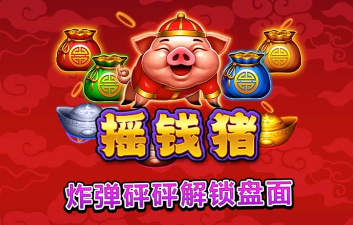 雷火体育APP